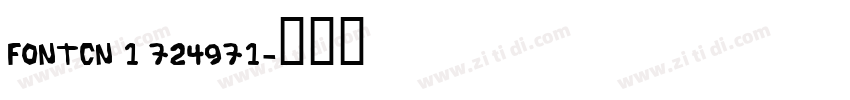 FONTCN 1 724971字体转换